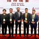 Régimen envió a Laureano Ortega Murillo a cumbre empresarial China-América Latina en Zhengzhou – La Voz del Altiplano