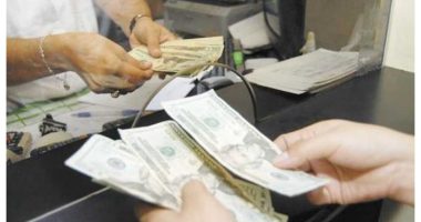 Banco Central autoriza a Factoring Nicaragüense S.A. como proveedor de compra y venta de monedas – La Voz del Altiplano